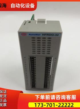 HANMI AutoNet模块HFRDO-32 实物 【议价】