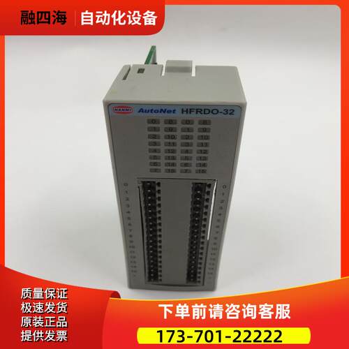 HANMI AutoNet模块HFRDO-32 实物 【议价】