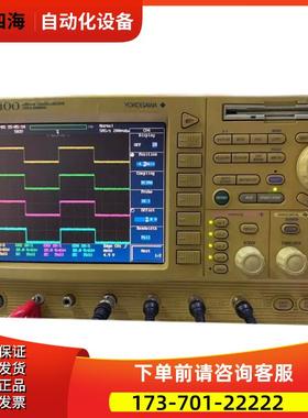 YOGAWA横河 DLM5058+DLM4058+DL7100+DL7200+DL7400 示波器【议价
