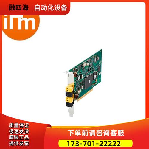 IFM易福门PCI/PLC卡 AC1096 PCB PCI-Card 2 Master V3.0【议价】