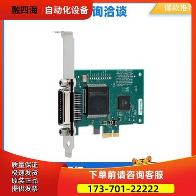 NI PCIE-GPIB 779779-01 GPIB采集卡 PCI-E接口【议价】