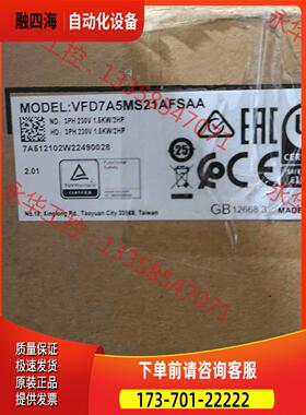 MS300，VFD7A5MS21AFSAA，ms【议价】