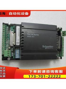 MNB-CNTLR-300 有5个 重量1斤 在26-1出【议价】