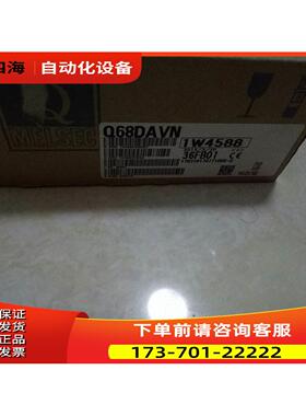 MITSUBISHI 模拟量模块 Q68ADVN【议价】
