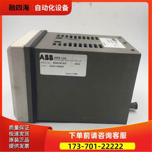 ABB模块AX411/50001没有接线端子【议价】
