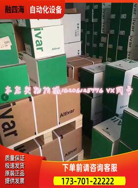 软起ATS48D75Q【议价】