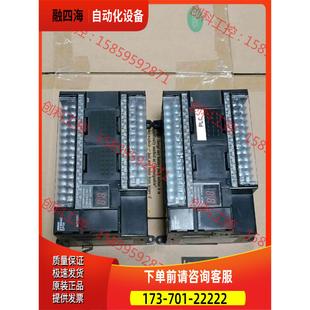 X40DR 新 配价齐全 PLC 议价 CP1H