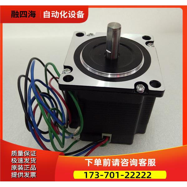 深圳研控科技两相步进电机 YK57HB81-SL33 订制【议价】