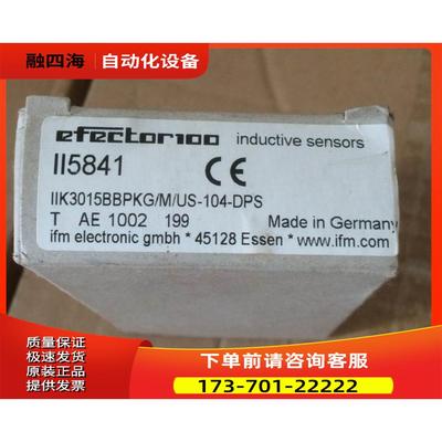 II5841 电感式传感器 IIK3015BBPKG IFM易福门【议价】