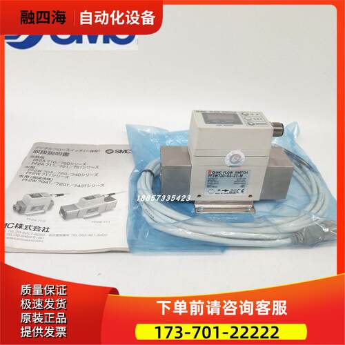 ！SMC数字流量开关PF2W720-03-27/M PF2W720-04-27/27-M