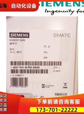 6ES7954-8LT03-0AA0 SIMATIC S732GB 6ES79548LT030AA0【议价】