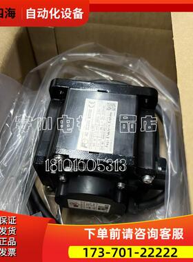 安川伺服SGMAH-01AAA21【议价】