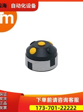 IFM易福门E17205 PUCK/INVERTED FUNCTION阀门传感器【议价】