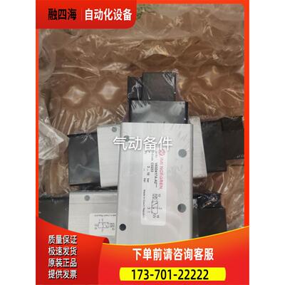 V63D417A-A213JIMI NORGREN电磁阀V63D513A-A2诺冠【议价】