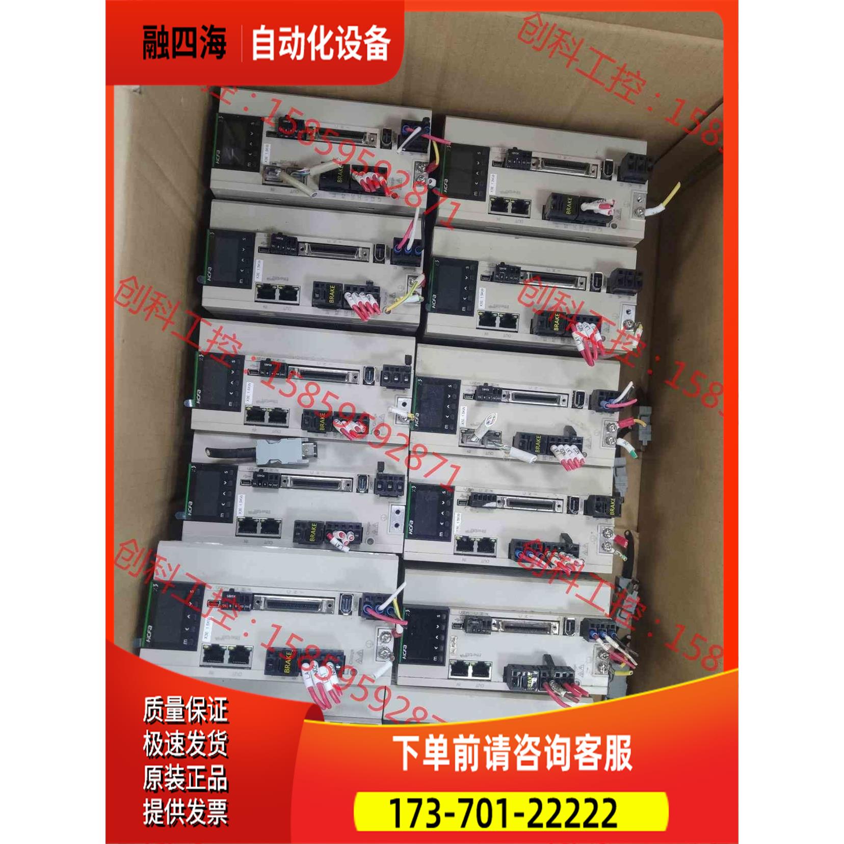 禾川1.5千瓦、SV-X3EB150A-A2、X1M【议价】