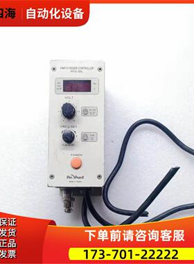 PFD-30L 控制器【议价】