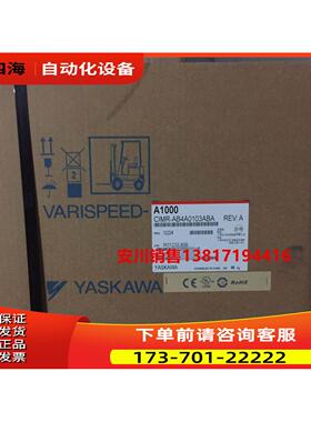 A1000系列安川变频器CIMR-AB4A0103ABA 45KW三相380V【议价】