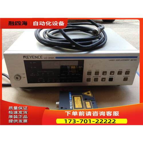 -2100 -2101 -2220 激光位移传感器 【议价】