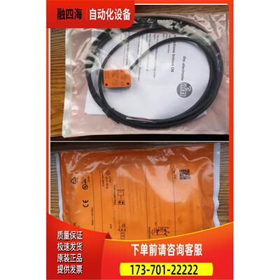 IFM光电开关，O6H200，【议价】