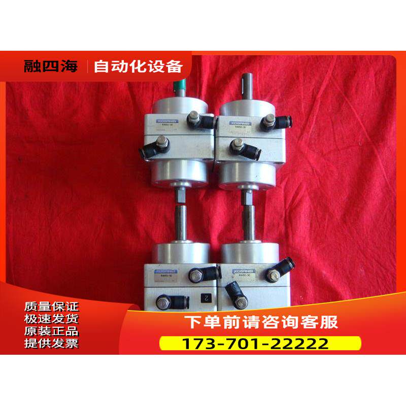 金井旋转气缸 RAN50-90【议价】