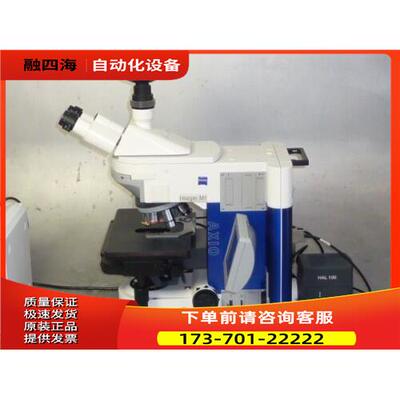 zeiss蔡司Axio Imager M1/Z1电子显镜【议价】