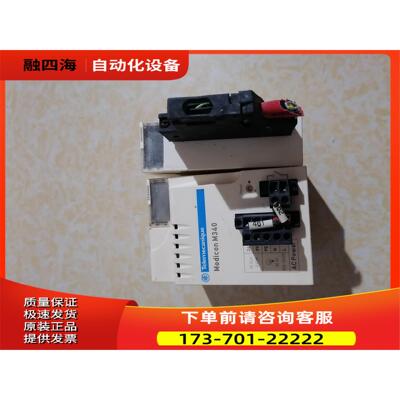 施奈德M340PLC BMXCPS2000 BMXDD【议价】