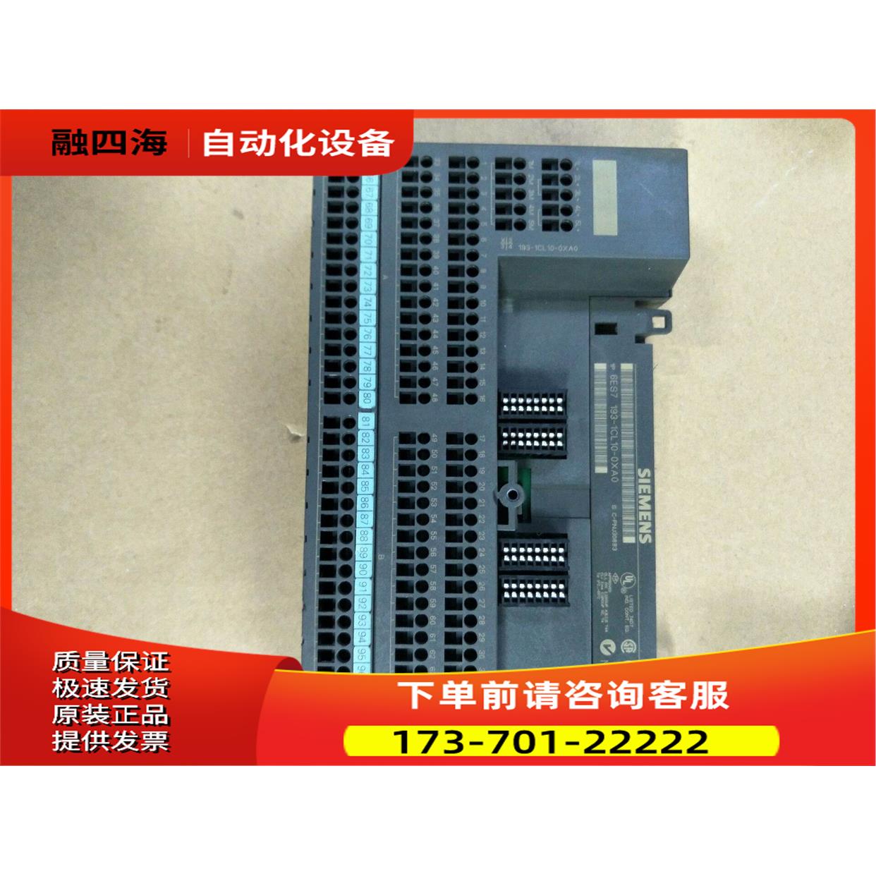 底座6ES7 193-1CL00-0XA0 6ES7193-1CL00-0XA0【议价】