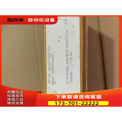 艾默生 KJ3204X1-BA1 KJ3223X1-BA1 艾默生 H4【议价】
