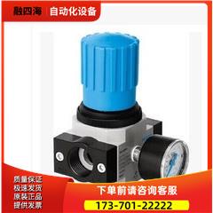 费斯托 FESTO 减压阀 159627 LR-1-D-MAXI 过滤器【议价】