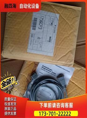 AB1756CP3/A连接线 灰色 实物,【议价】