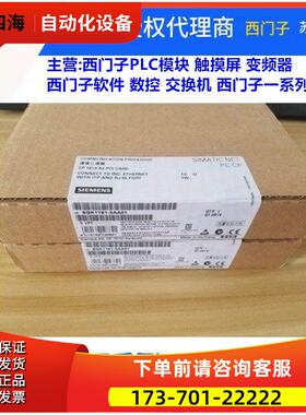 系列销 6GK1105-3AC00 工业以太网ESM 6GK1 105-3AC00【议价】