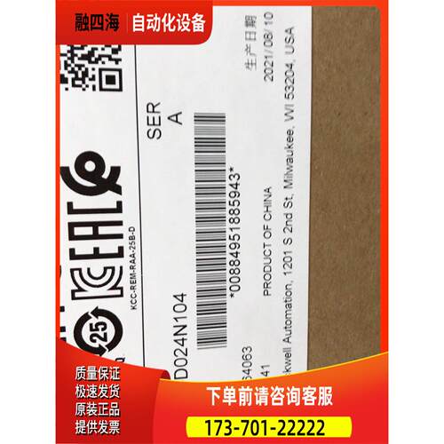 25BD024N104【议价】