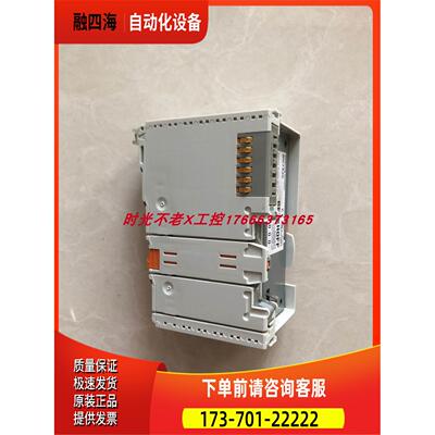 BECKHOFF 倍福 BK7520 实物 【议价】