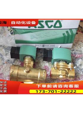 ASCO电磁阀 SC8210G004 110V/ 角阀 E290B010出【议价】