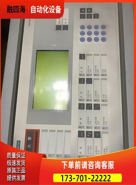 消防B3Q565操作面板CT11消防报警主机操作面板【议价】