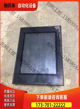 触摸屏，VT3一V10，【议价】