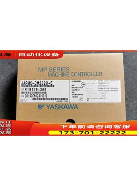 JAPMC-CM2320-E/216IF-01 安川PLC模块 【议价】