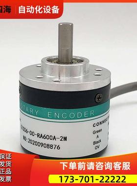 GTS06-0C-RA600A-2M 海德编码器 RA360A RA1000A RA1024A RA2000A