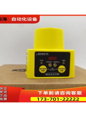 邦纳BANNER超声波传感器 QT50ULB QT50ULBQ QT50ULBQ6【议价】