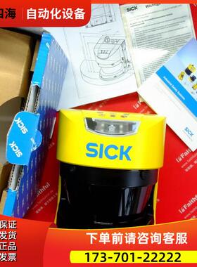 Sick S30A-7011EA 西克安全激光扫描仪 1023893 Remote 7米【议价