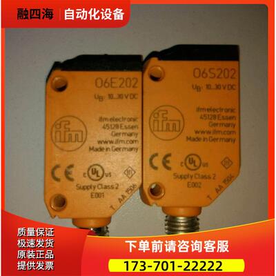 O6S202 对射式传感器发射装置 O6S-OG IFM易福门【议价】