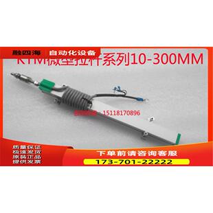 225 275 KTM型拉杆电子尺KTM 250 300mm顶针电子尺 位移传感器