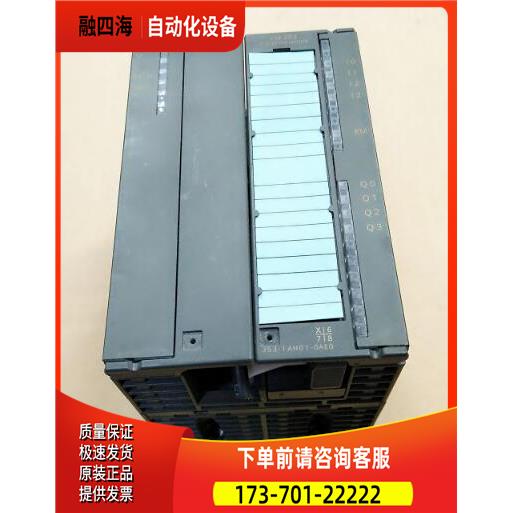 PLC模块6ES7 353-1AH01-0AE06ES7353-1AH01-0AE0【议价】