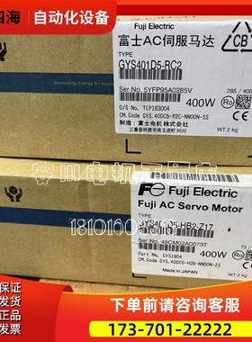 SGDV-120A01A002000/11ASGDV-120A01A008000【议价】