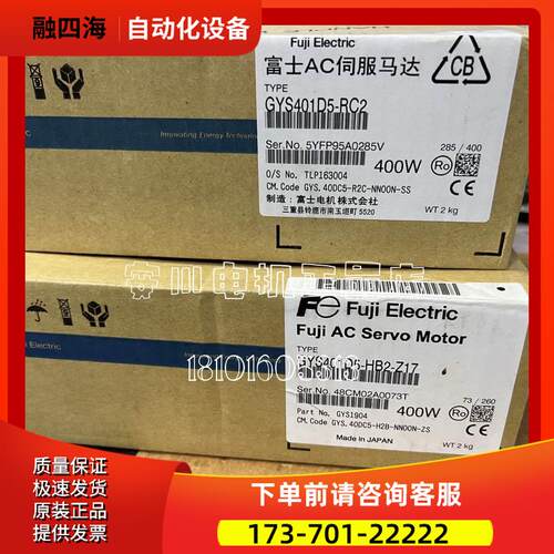 HF-SE152JW1-S100为住【议价】