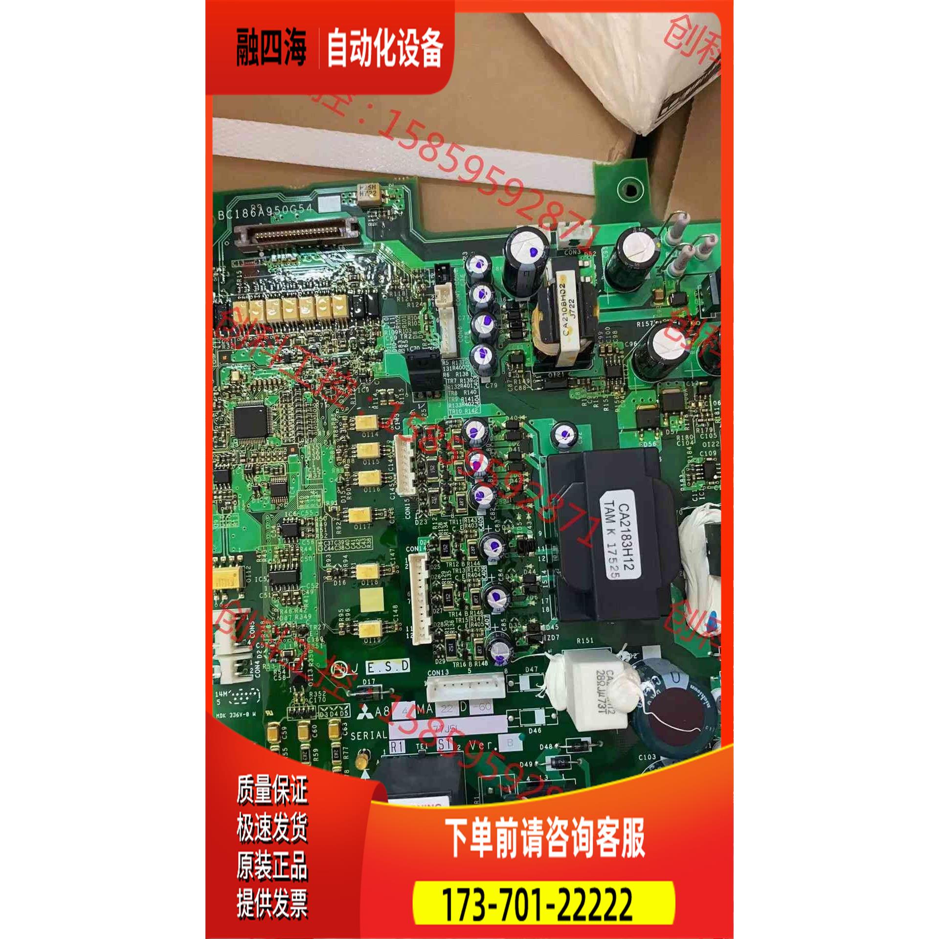 A84MA22D-60 变频器板【议价】
