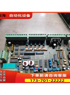 E+L莱默尔探制板 LK2902 K9601 【议价】