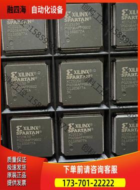 XC2S15011个，价660【议价】