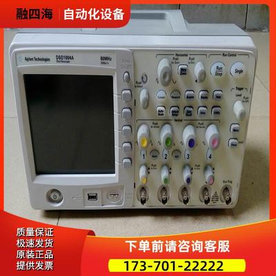是德安捷伦DSO1004A 1024 1152B MSO7104B/6104示波器9404【议价