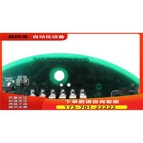 ABB 3KQZ207092U0100V1.3 有21个【议价】